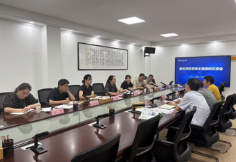 淮北市科技局来校调研交流