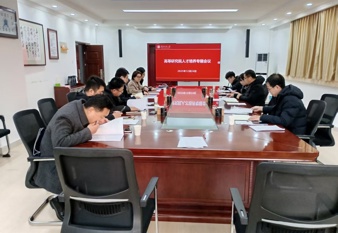 学校专题研究教育部安徽高等研究院人才培养工作