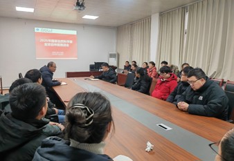 化学与化工学院召开2026年度国家自然科学基金申报推进会