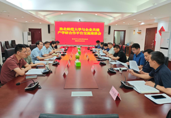 “教授博士企业行”系列活动（十三）： 产教融合聚合力 共谋生物制造中试基地平台建设