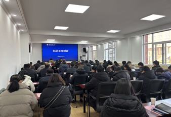 学校持续推进科研工作