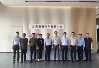 “教授博士企业行”系列活动（七）：学校与安徽省汽车创新中心开展产学研合作交流