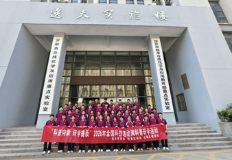 走进高校科研阵地，点亮少年科学梦想 ——2026年全国科技活动周淮北师范大学科普活动