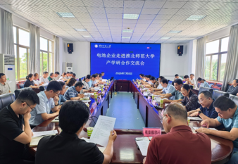 “教授博士企业行”系列活动（十七）：学校举办电池企业走进淮北师范大学产学研合作交流会