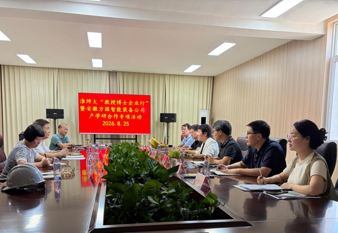“教授博士企业行”（二十五）：学校赴方园（安徽）智能装备有限责任公司开展校企合作调研走访