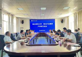 “教授博士企业行”（二十八）：学校与淮北矿业集团开展产学研合作专题交流活动