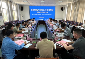 “企业高校行”系列活动（一）：化学与化工学院举办先进高分子材料专场产学研合作对接会